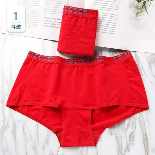 【舒美棉单条装】SCHIESSER德国舒雅女士舒美棉长绒棉 舒适柔软中高腰款平角小裤30/25211T(原30/2222T) 商品图7