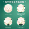 摩贝恩医护级呼吸婴儿纸尿裤超轻薄透气柔软拉拉裤尿不湿防漏不闷 商品缩略图4
