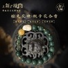 任选2件减10元【额外送：上新了故宫2026瑞和福盈台历 多买多享】上新了故宫·衣袖生香系列合香珠手串 商品缩略图6