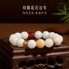 【故宫饰品】鸿运当头菩提手串白玉菩提红玛瑙手链文创生日礼物女生 商品缩略图2
