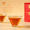 谢裕大红参祁门红茶红毛峰官方旗舰店礼盒180g分袋装春节新年送礼 商品缩略图3