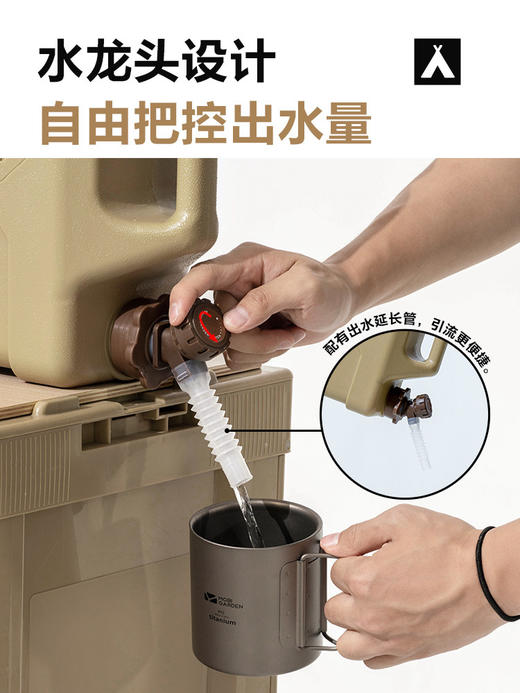 牧高笛牧泽蓄水桶户外露营带龙头便携车载水桶大容量储水箱自驾游 商品图3