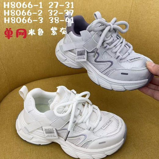 小灰熊 H8066单网27-31 32-37 38-41 商品图0