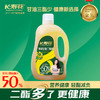 长寿花轻酯甘油二酯食用油50%DAG含量 1L*2 低芥酸菜籽二酯油家庭装 商品缩略图2