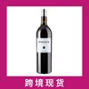 预留商品 西班牙平古斯干红葡萄酒2020 Dominio de Pingus 'Pingus', Ribera del Duero, Spain 商品缩略图0