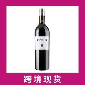 预留商品 西班牙平古斯干红葡萄酒2020 Dominio de Pingus 'Pingus', Ribera del Duero, Spain
