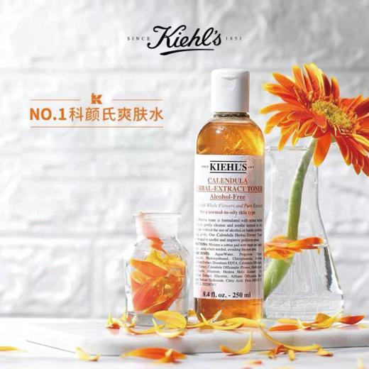 【送礼盒礼袋】科颜氏全家福大礼包 （高保湿面霜125ml+精华液100ml+白泥面膜125ml+金盏花水250ml） 一般贸易 商品图5