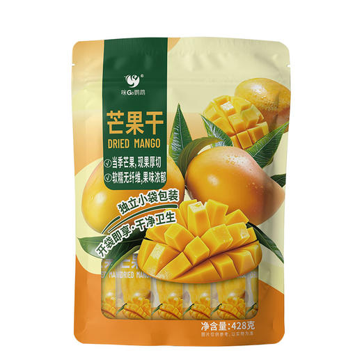 【咪GO鹦鹉】芒果干428g（精致独立小包装） 商品图1