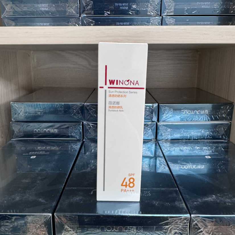 薇诺娜清透防晒乳50g spf48敏感肌推荐清爽