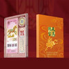 【新品现货】康银阁装帧马币马钞 天马瑰宝（一币一钞） 商品缩略图1