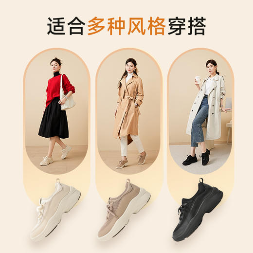 Pansy盼喜日本休闲运动鞋子女士轻便一脚蹬厚底老爹鞋新款2026春HD4171 商品图4