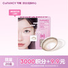 【积分兑换】COFANCY可糖瑞秋棕月抛 商品缩略图0