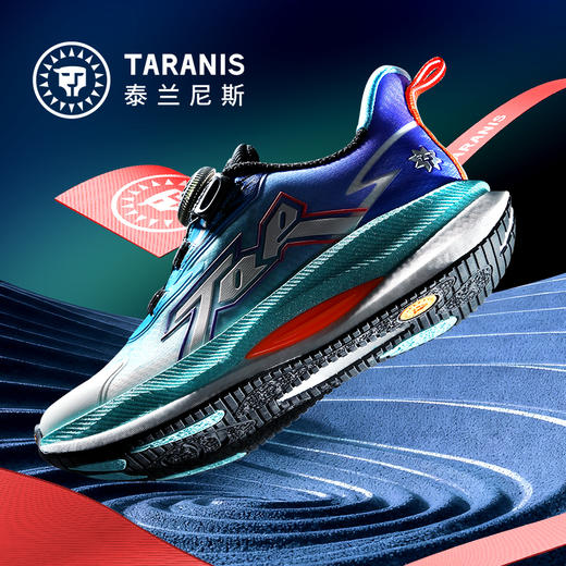 春季新款破风系列竞速跑鞋 中大童运动鞋男童轻便跑步鞋女童防滑减震综训鞋T01D6A8748 商品图0