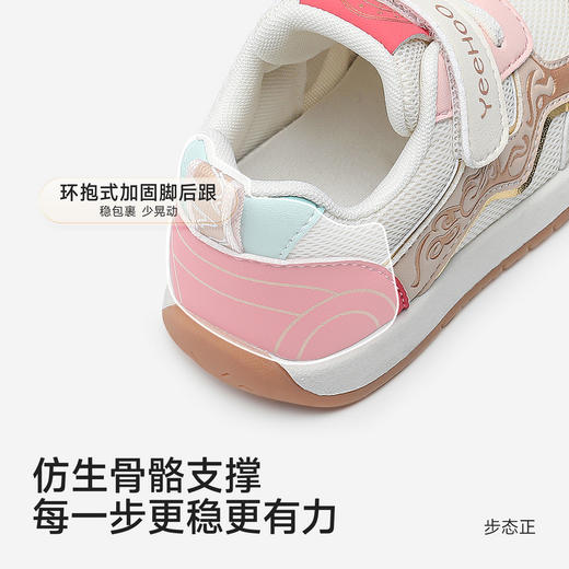 【抗菌+透气】英氏2阶儿童学步鞋女童抗菌鞋子男童春秋网布休闲鞋舒适软底防滑鞋 商品图3