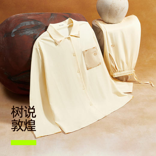 【新品上新】【敦煌联名】有棵树10A抗菌刺绣纯棉女士长袖家居服套装-J1221 商品图1