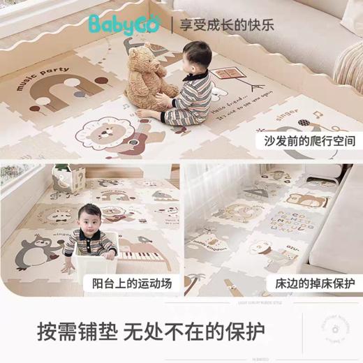BABYGO XPE拼接垫 商品图0