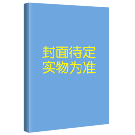 2026国家统一法律职业资格考试·民法精粹·3