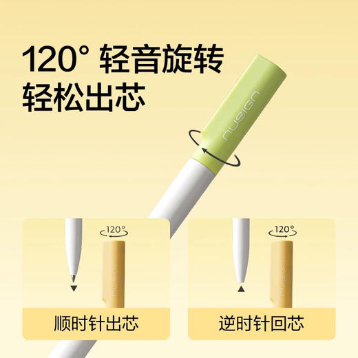 纽赛NS552ES-1旋转中性笔 商品图2
