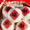 【山东手工花饽饽】春节过年吃福馍 纯手工现做 无防腐剂无添加 非遗传承 搭配精美礼盒 过年送礼不用愁 商品缩略图2