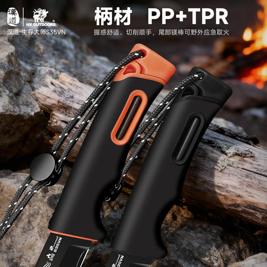 汉道生存大师S35VN钢户外生存刀求生刀野外直刀多功能小刀 商品图6