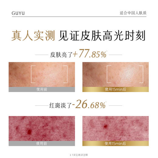 【三八焕新周】【新品上市前500单额外赠300积分】水油高光喷雾 水油双萃焕亮 3min*即刻水光 商品图5