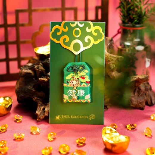 北高峰加持！更适合我们的御守🙏【北高峰-御守】🍀化tai岁、多金、福禄、健康、平安、良缘、生财、文运💰织锦面料.颜值也耐看 商品图3