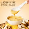 三只松鼠 中式滋补_暖意谷粉礼/++/1200g 商品缩略图5