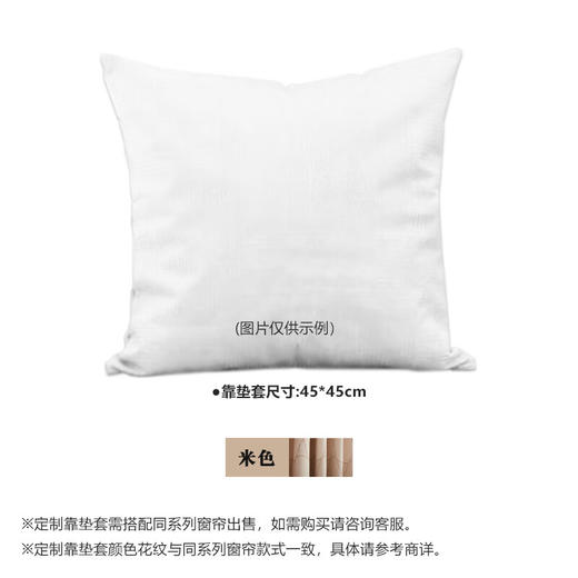 定制窗帘日式简约卧室客厅阳台遮光窗帘  现代几何 商品图5