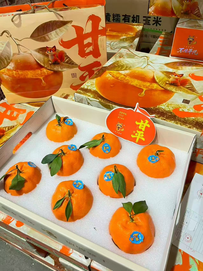 甘平🍊到啦！！销魂推荐！她是春见的升级版，更好吃😋更浓郁，更香甜，超大果盒装