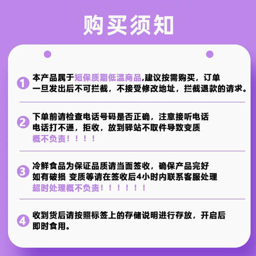 【顺丰冷链】希腊冷萃干噎酸奶干噎冷萃酸奶网红干嚼奶酪罐子厚酸奶 商品图4
