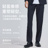 【春夏新品】十如仕男士商务通勤西装羊毛垂感直筒简约长裤SP05-03 商品缩略图3
