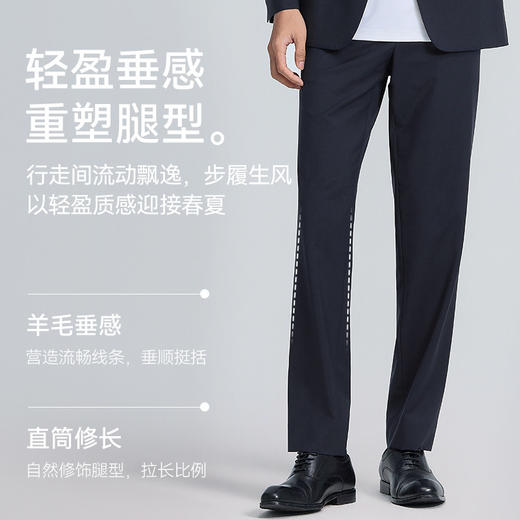 【春夏新品】十如仕男士商务通勤西装羊毛垂感直筒简约长裤SP05-03 商品图3