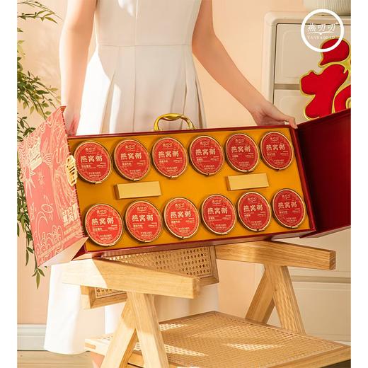 C燕叨叨248g*12燕窝粥全家福礼盒 商品图1