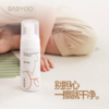 BABYGO 爬行垫清洁剂 商品缩略图0