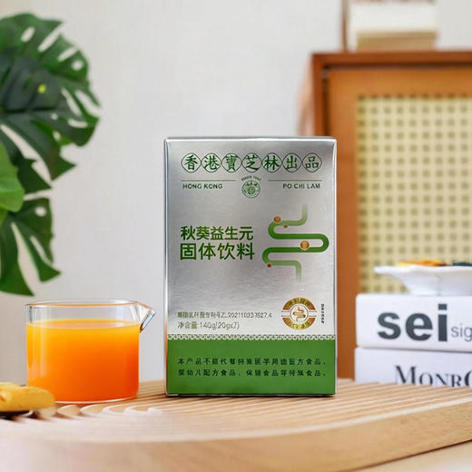 香港宝芝林出品 秋葵益生元固体饮料 140g（20g*7）/盒 商品图0
