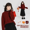 女童裙子套装新款红色喜庆新年装儿童套头毛衣半身裙两件套女大童 商品缩略图0
