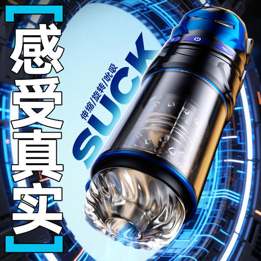 【自营】Mr.heer 荷尔先生机甲战士疾锋&怒焰飞机杯 商品图4