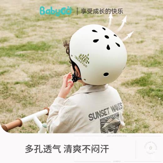BABYGO 运动头盔 商品图1