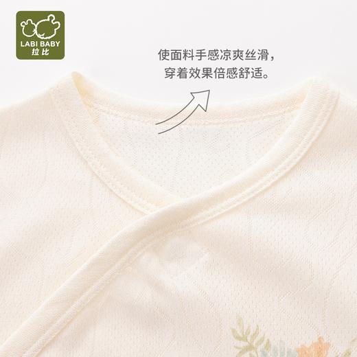 拉比内衣i5-0内衣海洋绑带连体衣浅杏LXBA102306 商品图10