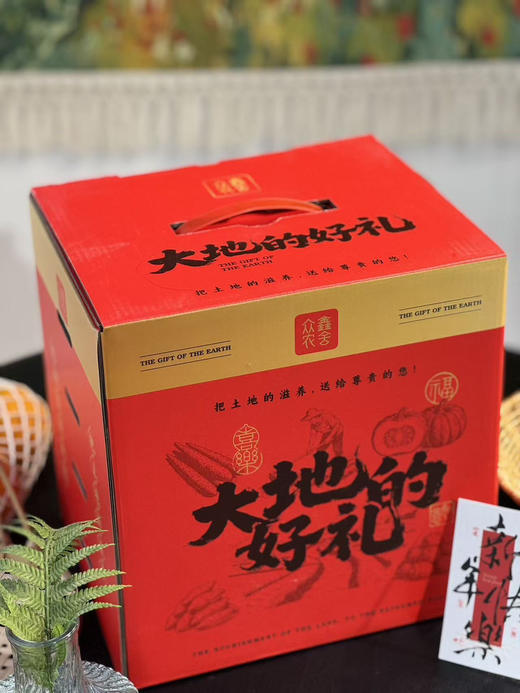 "大地的好礼"-四拼粗粮
双色贝贝×奶油山药×小奶芋×榴莲蜜薯，约6斤 商品图4