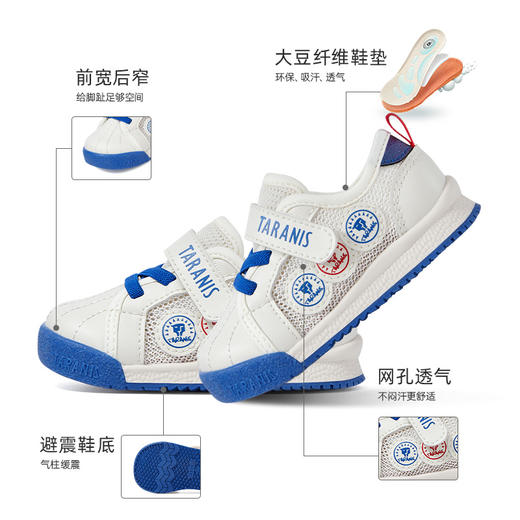 泰兰尼斯夏款婴童段简约贝壳头学步鞋T01B3B2979 商品图4