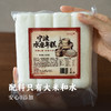 过年吃糯叽叽的年糕 ||【山子家】宁波传统水磨年糕 细腻顺滑 米香浓郁 传统工艺 经典味道 商品缩略图0