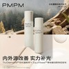 PMPM新白松露精华水补水保湿提亮紧致清爽不黏腻120ml 商品缩略图0