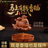 新款马上有💰线香插熏香具旋转摆件雷击木香托桌摆装饰 商品缩略图1