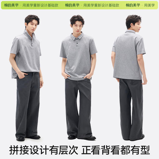 （☀️夏日狂欢）「棉的美学」夏季男款短袖 POLO 衫商务休闲纯色透气百搭款宽松上衣 商品图2