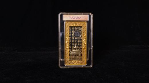 疯抢中！马年纪念币 奔马献瑞花丝金砖单套/十连 （单套含金10mg） 商品图3