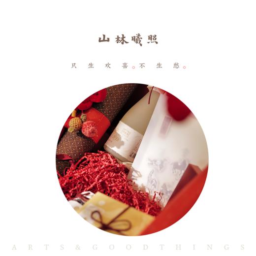 马上开心 丙午游趣 臻礼福盒 山林曦照 商品图4