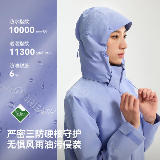 伯希和单层冲锋衣女2026年新款Teflon三防户外防风防暴雨登山服 商品图1