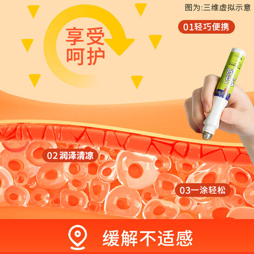 DR.JOU森田金门一条根中国台湾原装进口柚子精油滚珠15g便携走珠 商品图3