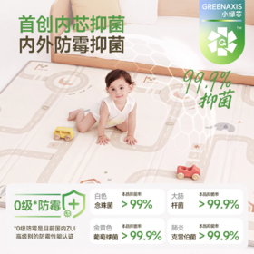 BABYGO宝宝爬行垫xpe家用客厅